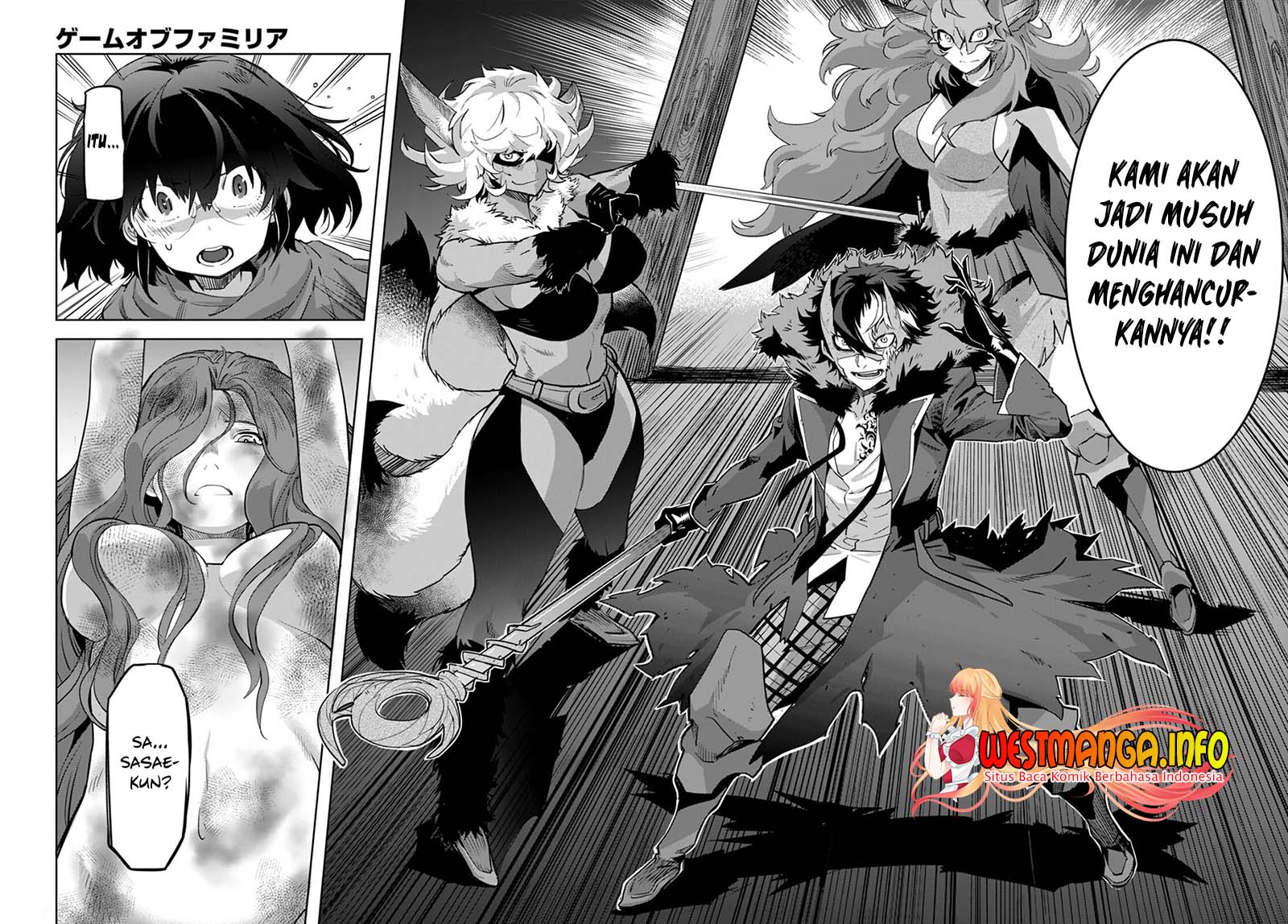 Game obu Familia – Family Senki chapter 44